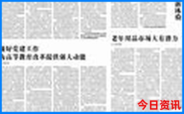 228国道最漂亮三个地方